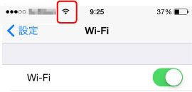 iOS Wi-Fi受信感度