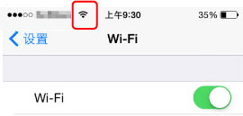 iOS Wi-Fi信号图标