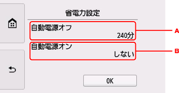 図：タッチスクリーン