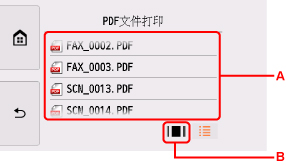 插图：触摸屏