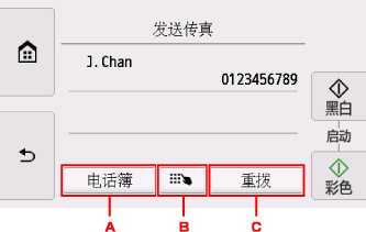 插图：LCD屏幕