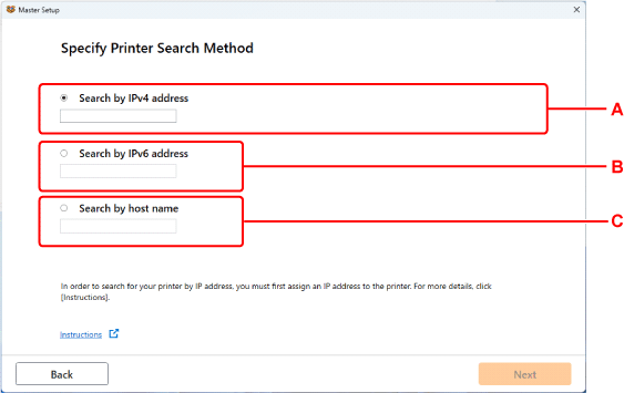 figure: Printer Search Method Selection screen