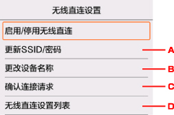 插图：LCD屏幕