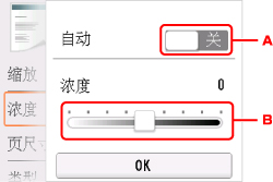 插图：LCD屏幕