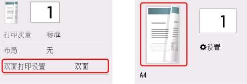 插图：LCD屏幕