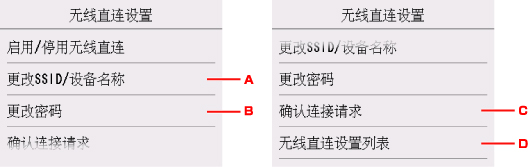 插图：LCD屏幕