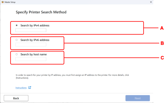 figure: Printer Search Method Selection screen