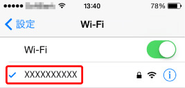 iOS SSID