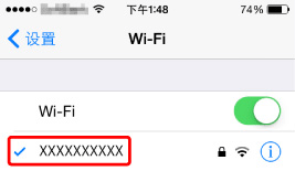 iOS SSID
