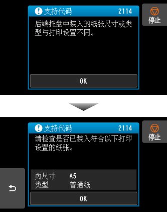 插图：触摸屏