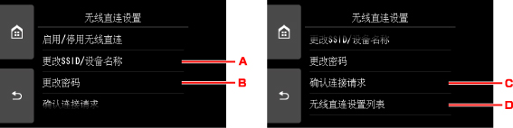 插图：LCD屏幕