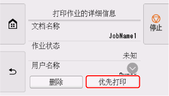 触摸屏