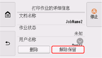 触摸屏