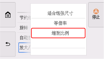 触摸屏