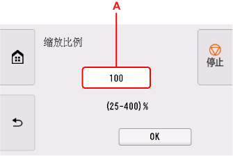 触摸屏