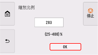 触摸屏