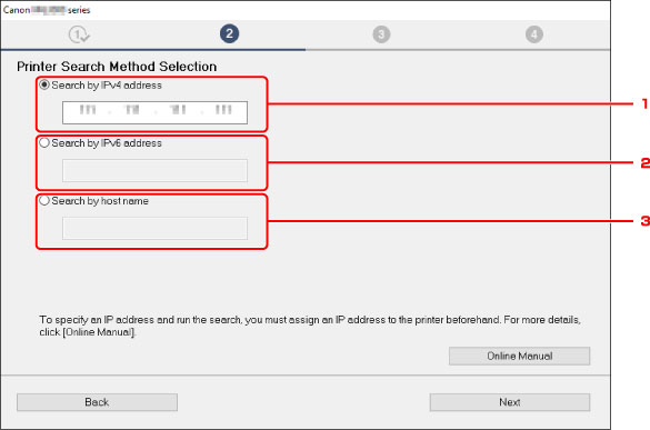 figure: Printer Search Method Selection screen