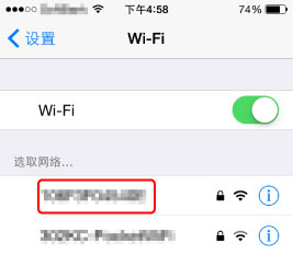 插图:Wi-Fi设置屏幕