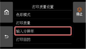 触摸屏