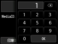 図:タッチスクリーン