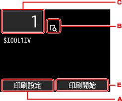 図：タッチスクリーン