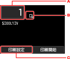 図:タッチスクリーン