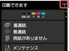 図:タッチスクリーン