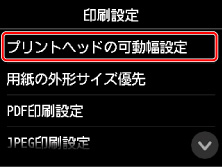 図:タッチスクリーン