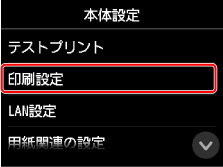 図：タッチスクリーン