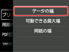 図：タッチスクリーン