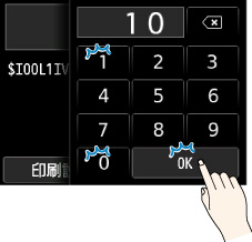 図：タッチスクリーン