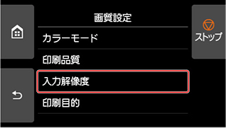 図:タッチスクリーン