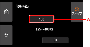 図:タッチスクリーン