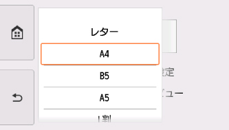 図：タッチスクリーン