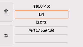 図：タッチスクリーン