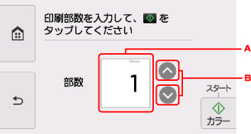 図：タッチスクリーン