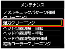 図：液晶ディスプレイ