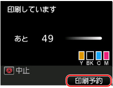 図：液晶ディスプレイ