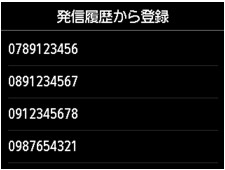 図：タッチスクリーン