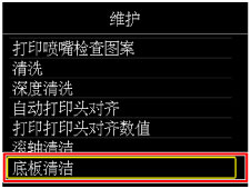 插图：LCD屏幕