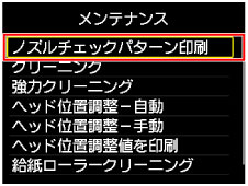 図：液晶ディスプレイ