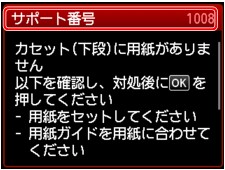 図：液晶ディスプレイ