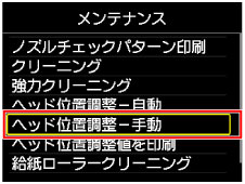 図：液晶ディスプレイ