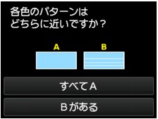 図：タッチスクリーン