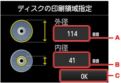 図：タッチスクリーン