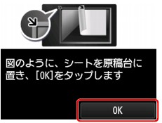 図：液晶ディスプレイ