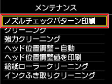 図：液晶ディスプレイ