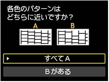 図：液晶ディスプレイ