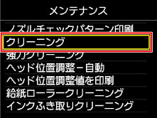 図：液晶ディスプレイ