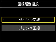 図：液晶ディスプレイ